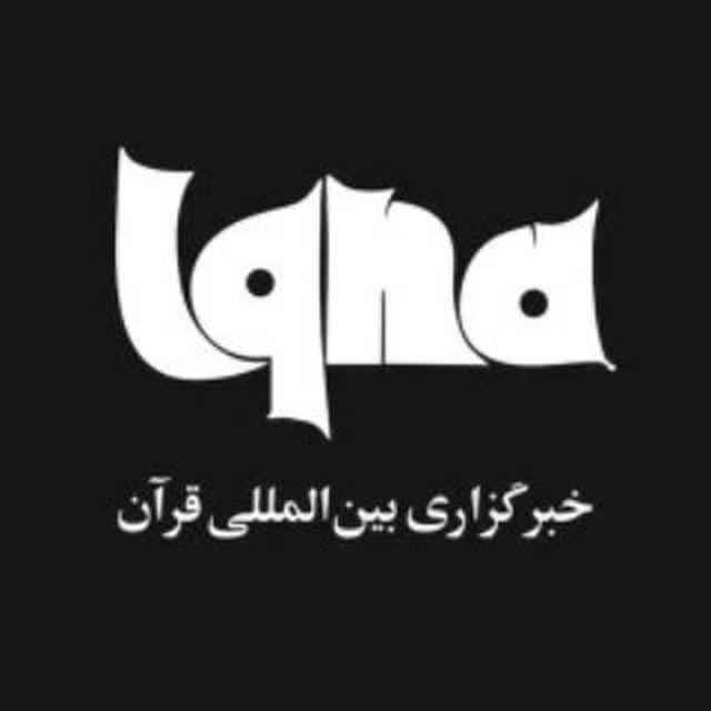 خبرگزاری ایکنا icon