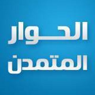 الحوار المتمدن icon