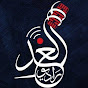راديو الغد icon