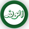 الوفد icon