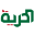صحيفة الحرية icon