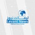 ليفانت نيوز icon