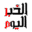 جريدة الخبر اليوم icon