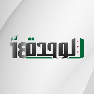 صحيفة الوحدة icon