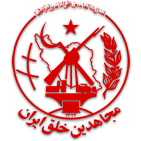 مجاهدین خلق ایران icon