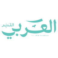 العربي القديم icon