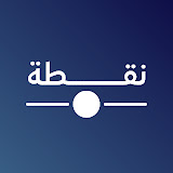 نقطة icon