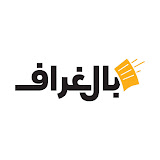 بالغراف icon