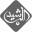 قناة الرشيد icon