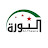 صحيفة الثورة icon
