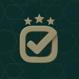 منصة تحقق icon