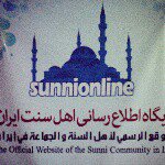 سنی آنلاین icon