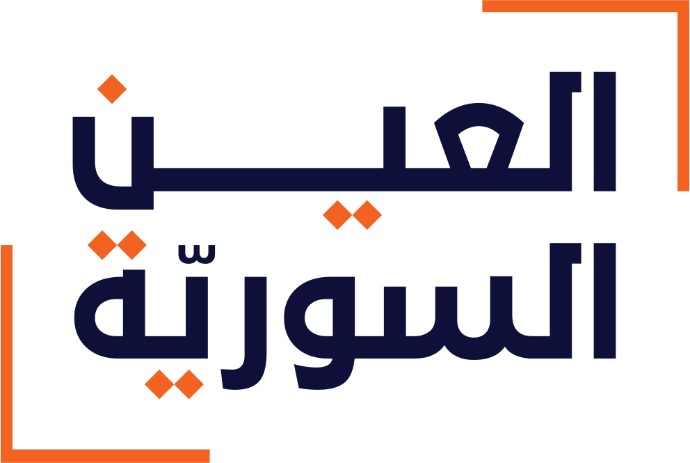 العين السورية icon