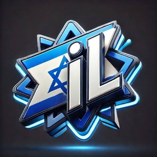 🎗️חדשות ישראל IL icon