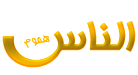 وكالة الناس الاخبارية icon