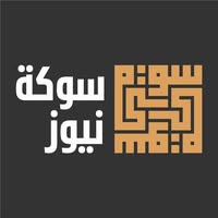 سوكة نيوز icon