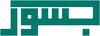 جسور نيوز icon