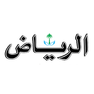 جريدة الرياض icon