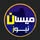 ميسان نيوز icon